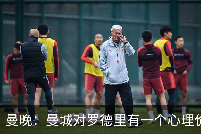 曼晚：曼城对罗德里有一个心理价位，远高于皇马愿支付的5000万欧