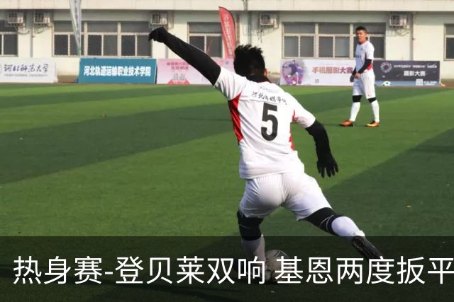 热身赛-登贝莱双响 基恩两度扳平 巴萨2-2平尤文