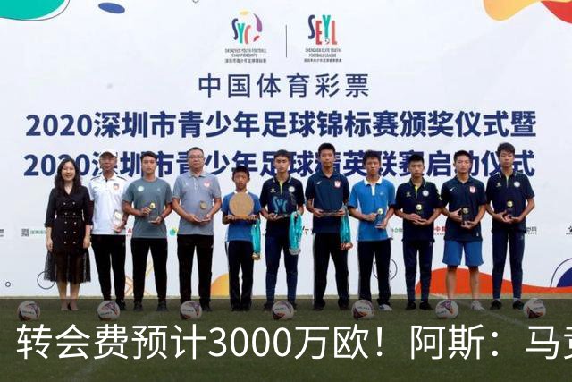 转会费预计3000万欧！阿斯：马竞正推进签下李刚仁，目前谈判顺利