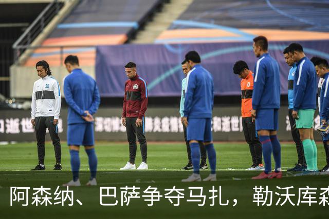 阿森纳、巴萨争夺马扎，勒沃库森为其估价不低于4500万欧