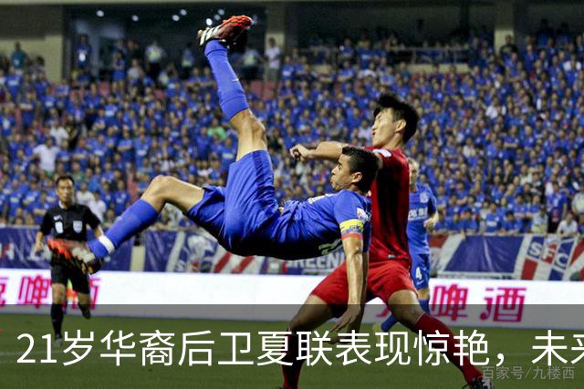 21岁华裔后卫夏联表现惊艳，未来或成为中国男篮的强力归化球员